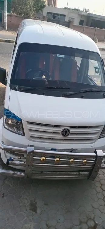 پرنس کے 07 2021 for Sale in لاہور Image-1