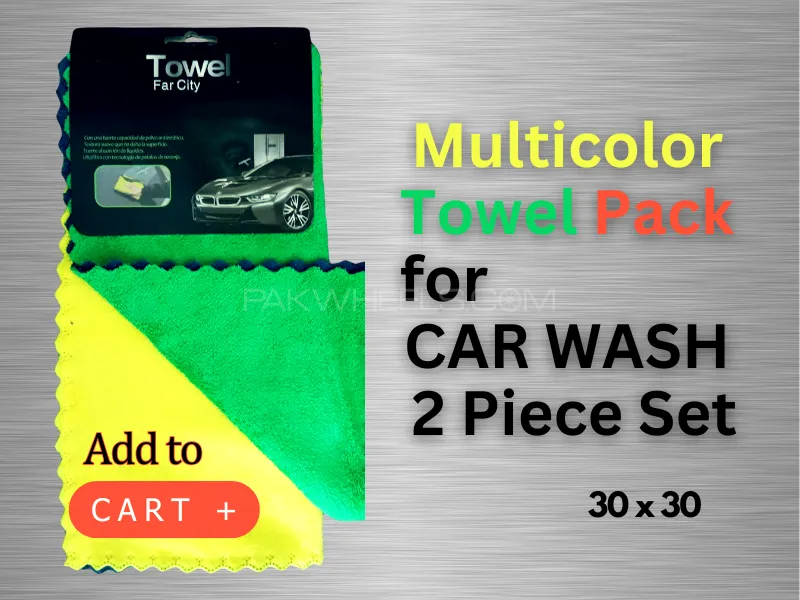 Premium Ultra Soft Multipurpose Microfiber Towel 30x30 Image-1