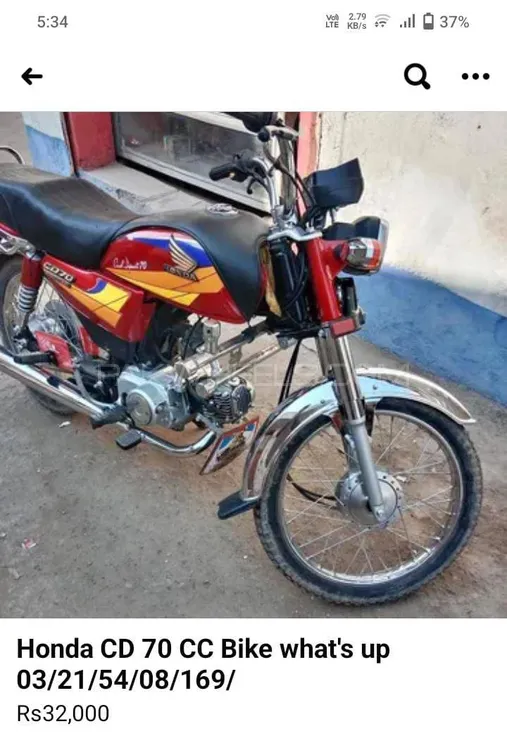 Honda CD 70 2005 for Sale Image-1