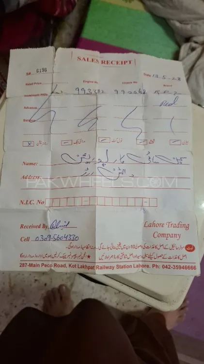 روڈ پرنس 70 Passion Plus 2024 for Sale Image-1