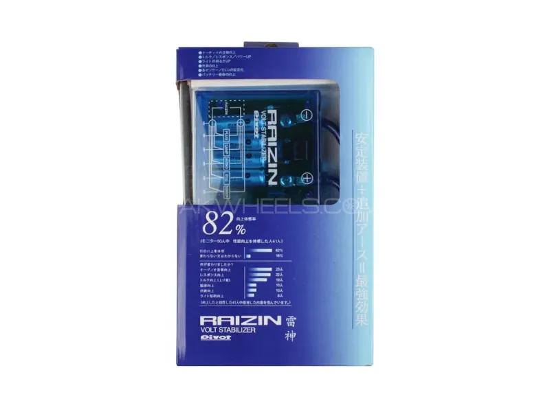 PIVOT RAIZIN VS-1 Voltage Stabilizer | Fuel Saver & Engine Power Booster – Universal Fit-Blue Image-1
