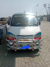 FAW X-PV Dual AC 2018 for Sale