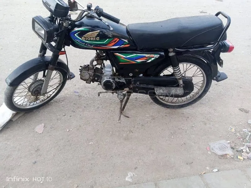 Bionic 70 cc 2015 for Sale Image-1