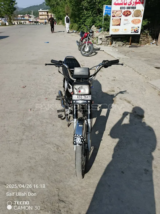 یونائیٹڈ US 70 2023 for Sale Image-1
