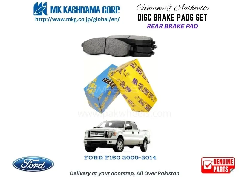 Ford F 150  2009-2014 Rear Brake Pads MK Japan Image-1
