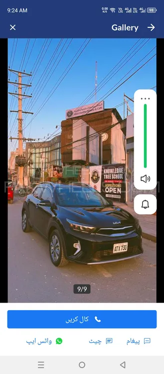 KIA Stonic 2024 for Sale in Sialkot Image-1