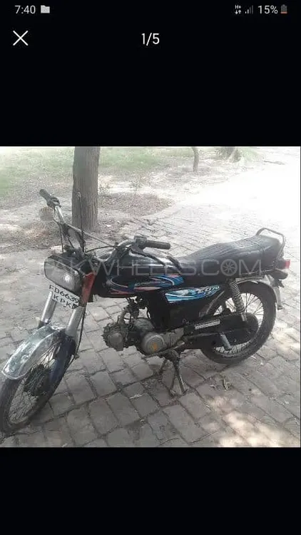 Super Power Deluxe 70 2014 for Sale Image-1