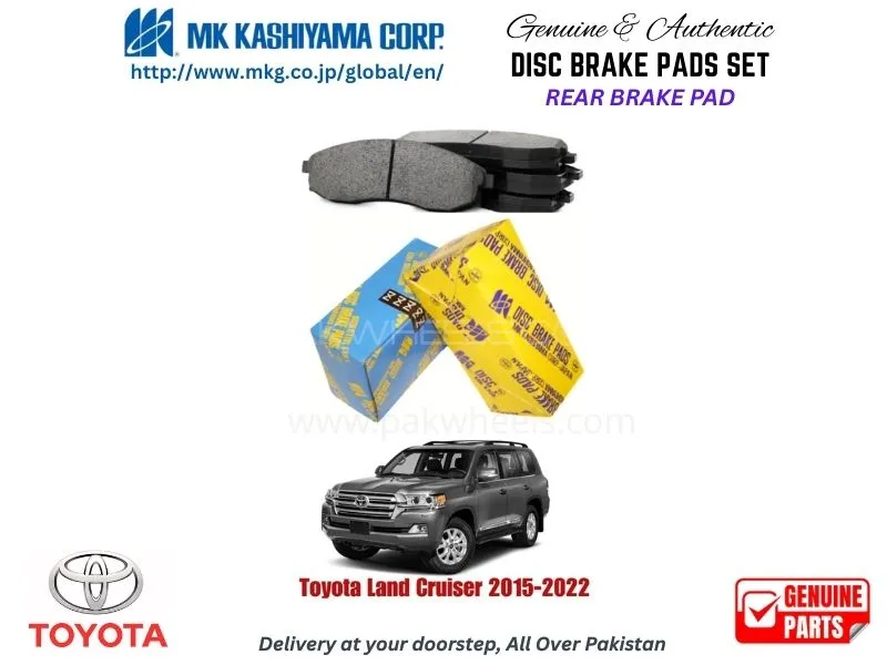 Toyota Land Cruiser 2015-2022 Rear Brake Pads MK Japan Image-1