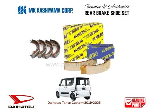 Daihatsu Tanto Custom 2019-2025 MK Japan Rear Brake Shoe Set   Daihatsu Tanto Custom 2019-2025 MK Japan Rear Brake Shoe Set