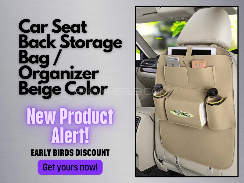 Car Seat Back Organizer Kids Kick Mats Protectors Beige Product Code: ATS-0879 Beige Image-1