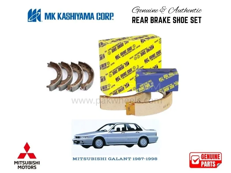 Mitsubishi Galant 1987-1992  MK Japan Rear Brake Shoe Set Image-1