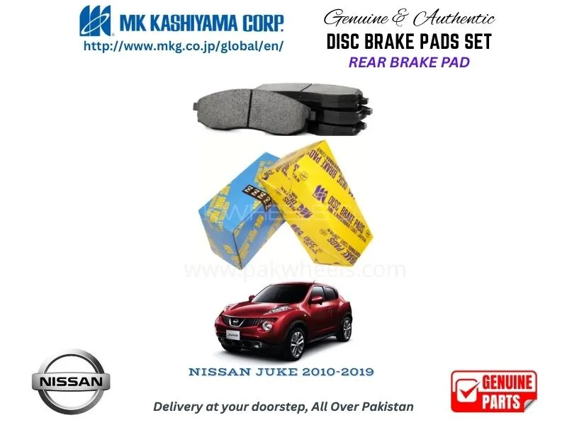Nissan Juke 2010-2019 Rear Brake Pads MK Japan Image-1