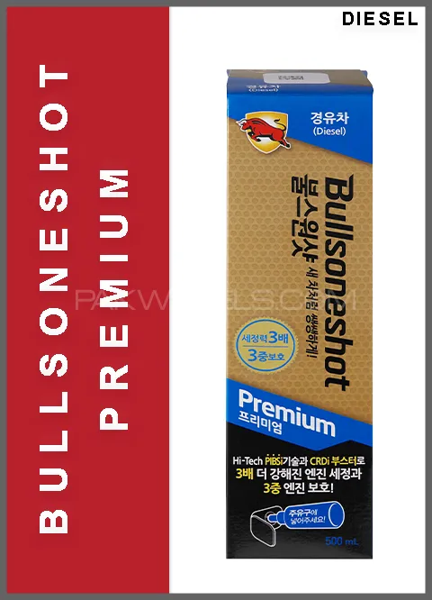 BULLSONE SHOT Premium For Diesel Engine BULLSONE SHOT Premium For Diesel Engine Image-2