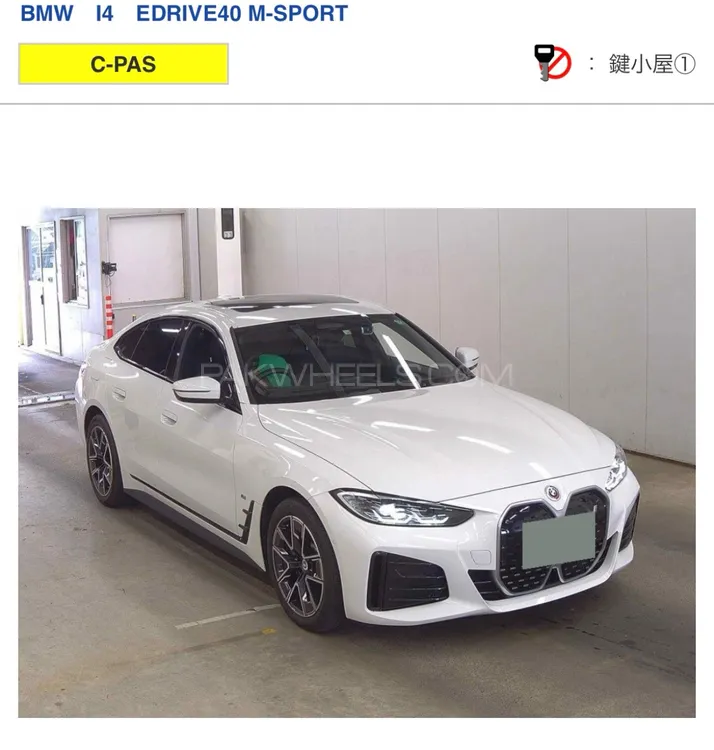 BMW i4 2022 for Sale in Lahore Image-1