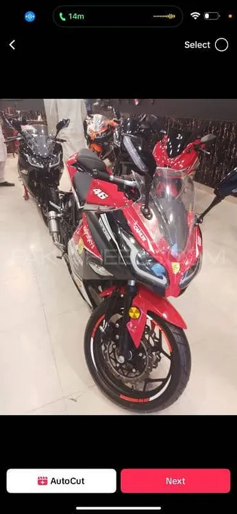 Kawasaki Ninja 250R 2024 for Sale Image-1