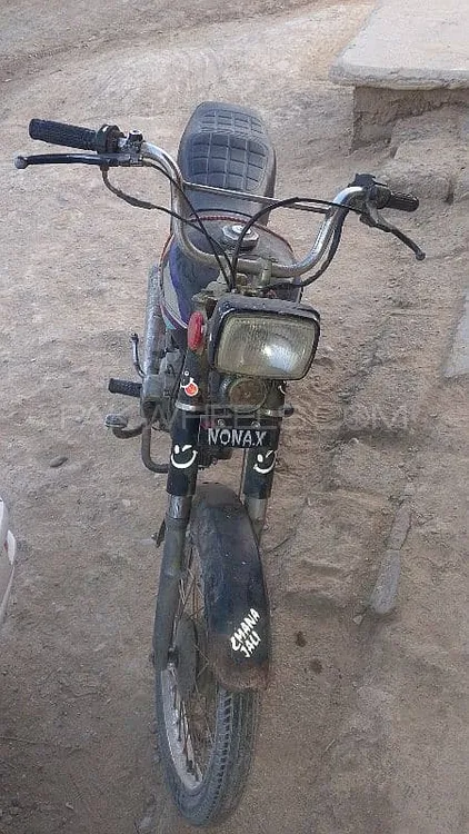 Super Power SP 70 2019 for Sale Image-1