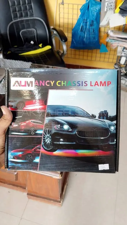 Fancy Car Chassis Lamp Image-1