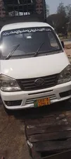 FAW Carrier 2017 for Sale