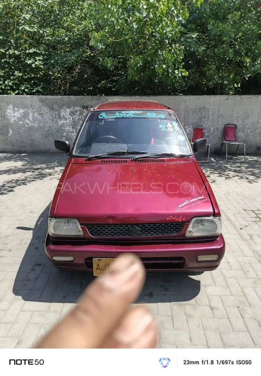 سوزوکی مہران 2005 for Sale in اسلام آباد Image-1