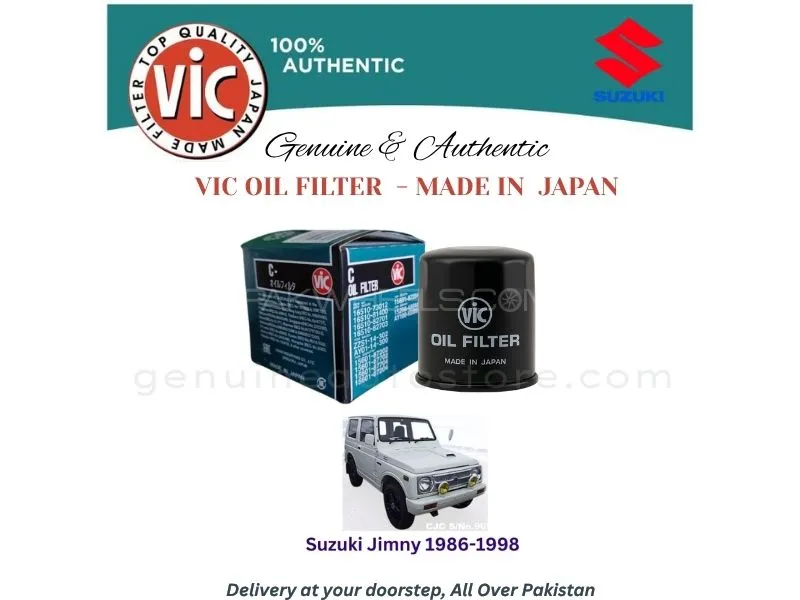 Suzuki Jimny 1986-1998 VIC OIL FILTER - MADE IN JAPAN Image-1