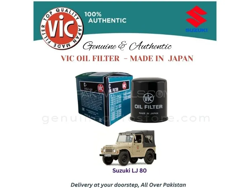 Suzuki LJ80 VIC OIL FILTER - MADE IN JAPAN Image-1