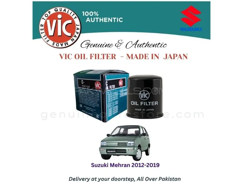 Suzuki Mehran 2012-2019 VIC OIL FILTER - MADE IN JAPAN Image-1