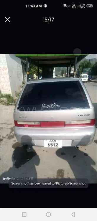 Suzuki Cultus 2005 for Sale in Abbottabad Image-1