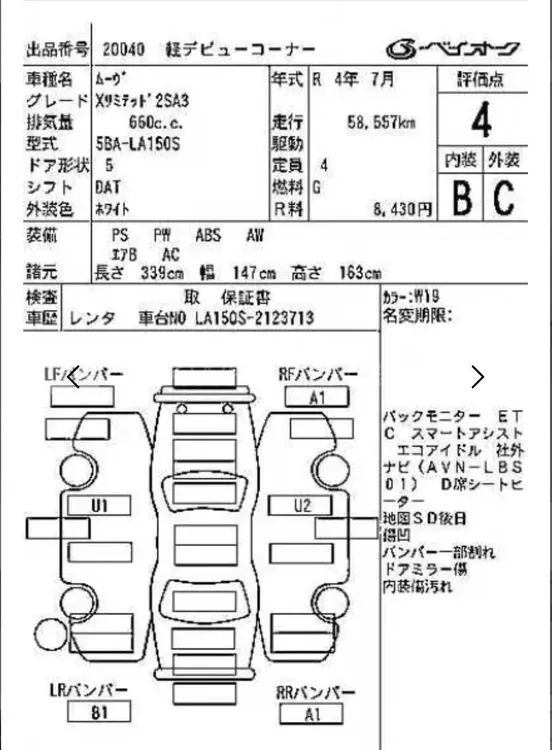 Daihatsu Move 2022 for Sale in Lahore Image-1