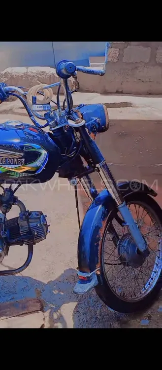 Super Power SP 70 2020 for Sale Image-1