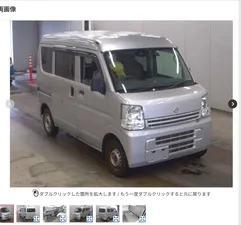 Nissan Clipper DX 2020 for Sale
