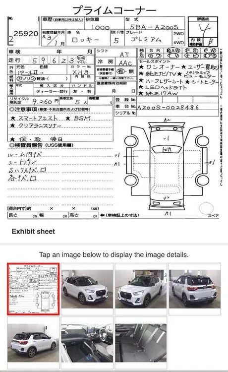 Daihatsu Rocky 2020 for Sale in Karachi Image-1