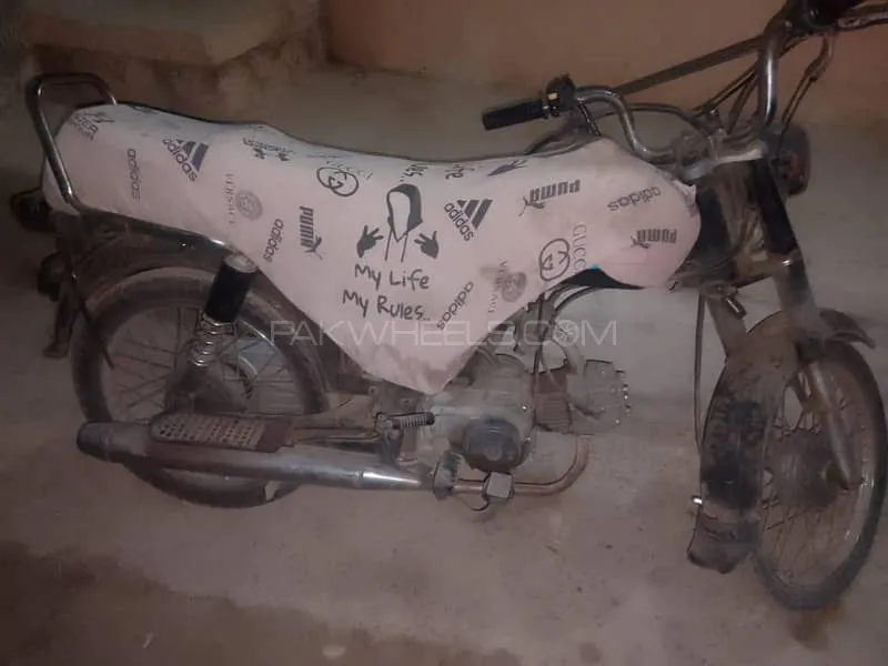 سُپر پاور SP 70 2013 for Sale Image-1
