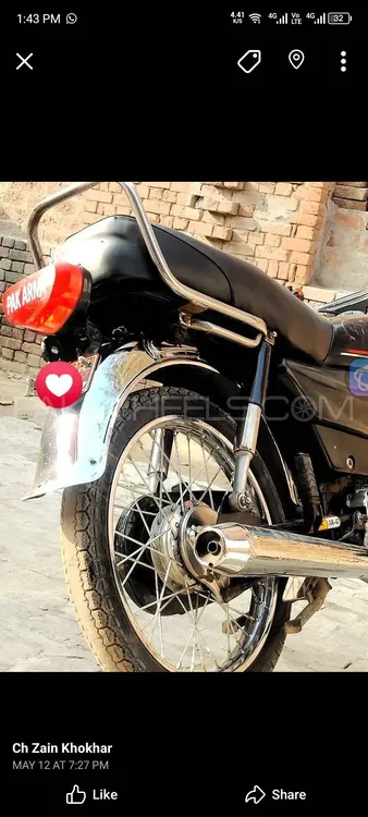 سُپر پاور SP 70 2015 for Sale Image-1