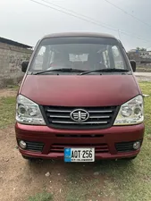 FAW X-PV Dual AC 2020 for Sale