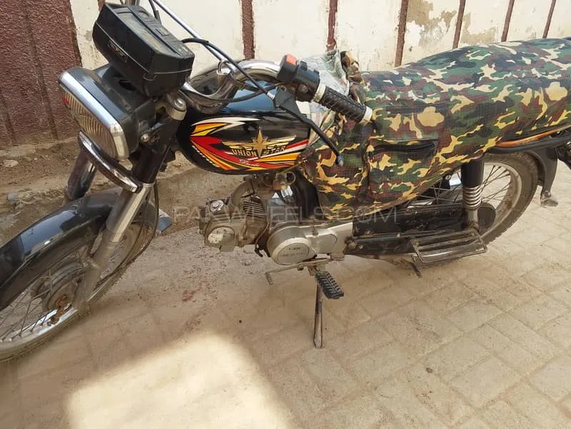 یونین اسٹار US 70cc 2022 for Sale Image-1