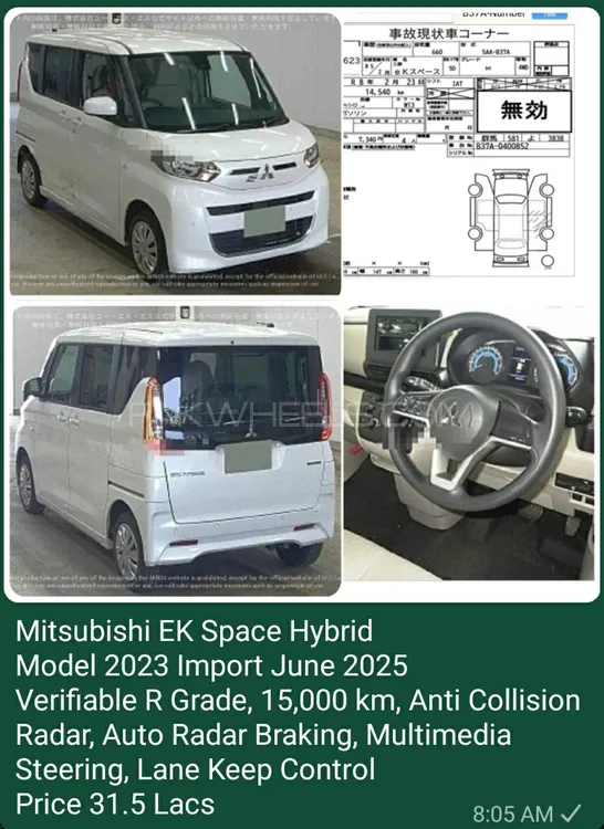 Mitsubishi EK X 2022 for Sale in Lahore Image-1