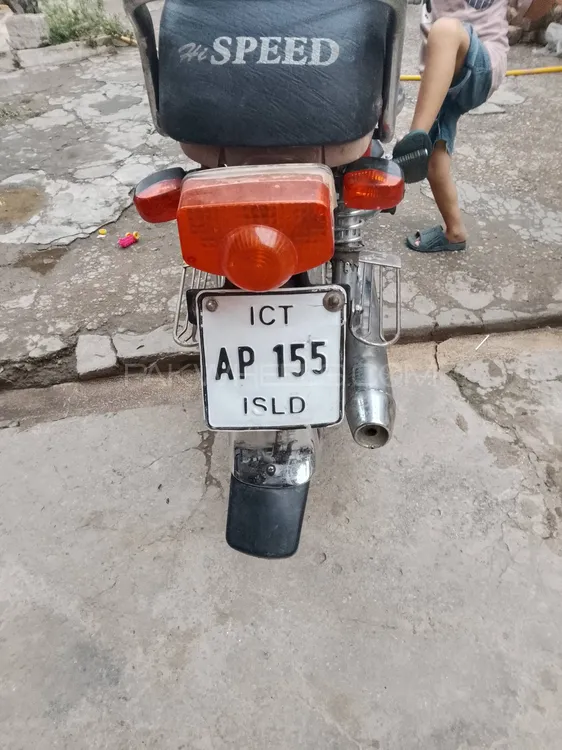 Super Power SP 70 2013 for Sale Image-1