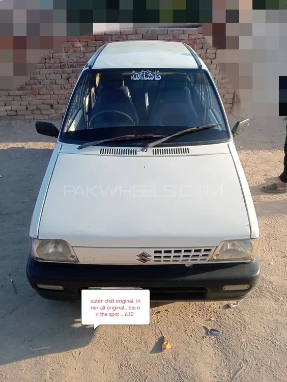 Suzuki Mehran 2005 for Sale in Khanewal Image-1