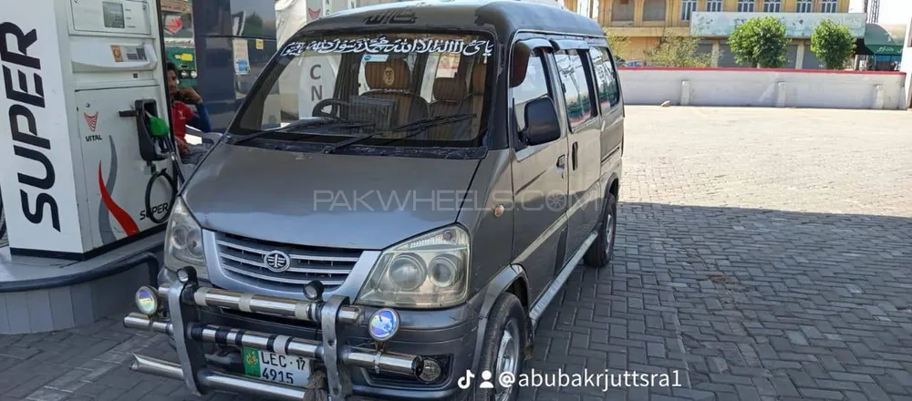 فاو ایکس-پی وی 2017 for Sale in مریدکے Image-1