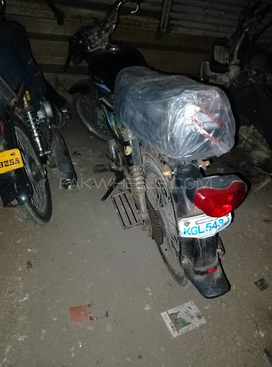سُپر پاور SP 70 2013 for Sale Image-1
