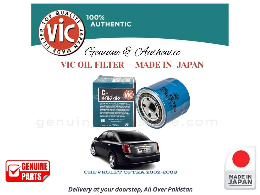 Chevrolet Optra 2002-2008 VIC OIL FILTER - MADE IN JAPAN Image-1