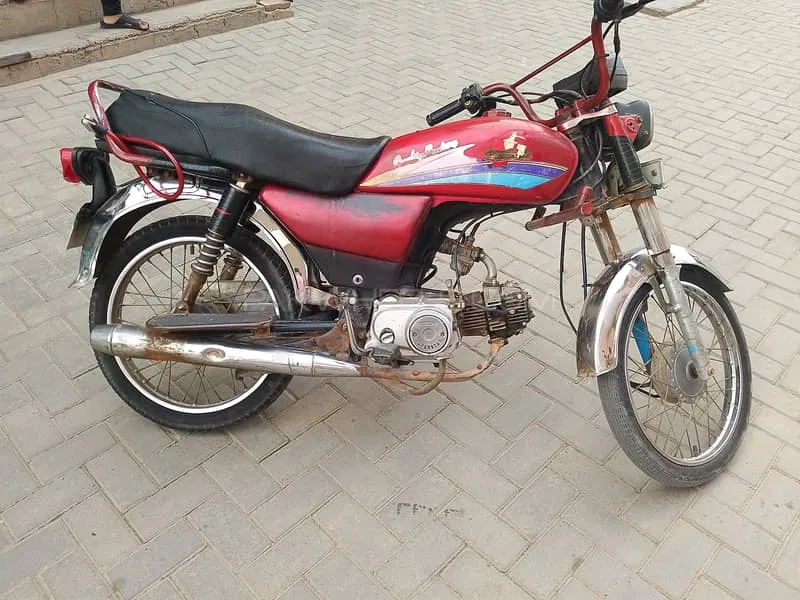 Super Star CD 70 2015 for Sale Image-1