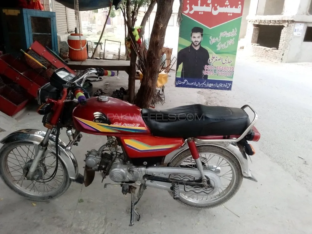 Crown CR 70 HD Plus 2011 for Sale Image-1