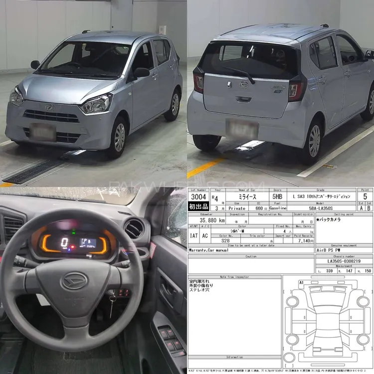 ڈائیہاتسو میرا 2022 for Sale in سیالکوٹ Image-1