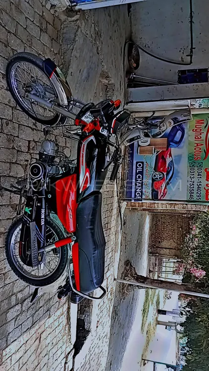 Honda CD 70 2015 for Sale Image-1