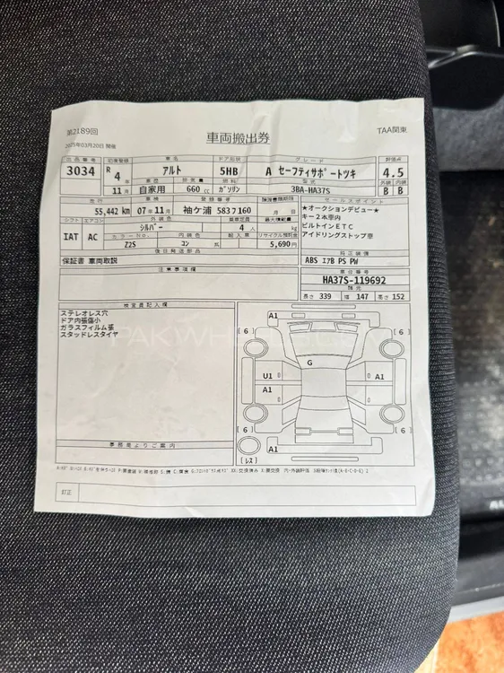 Suzuki Alto 2022 for Sale in Lahore Image-1