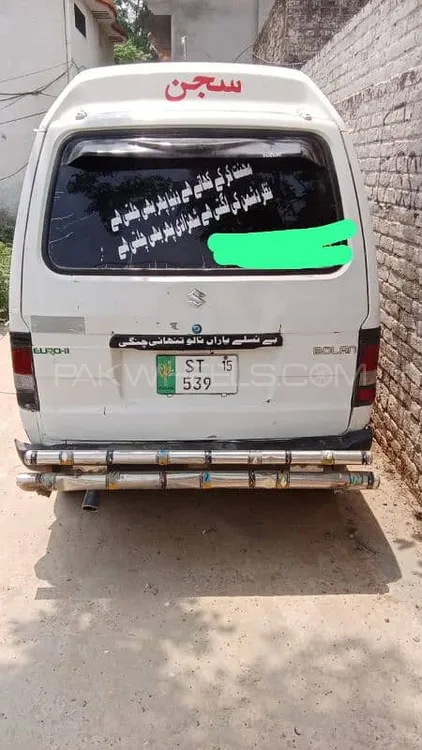 Suzuki Bolan 2015 for Sale in Sialkot Image-1