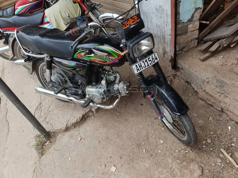 Super Power SP 70 2021 for Sale Image-1