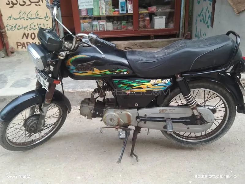 Super Power SP 70 2021 for Sale Image-1