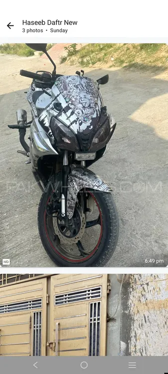 Super Star 200R 2017 for Sale Image-1